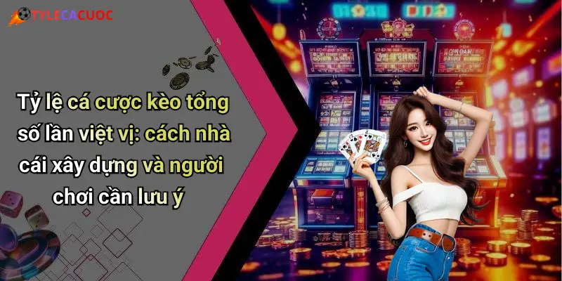 Tỷ lệ cá cược kèo tổng số lần việt vị: cách nhà cái xây dựng và người chơi cần lưu ý